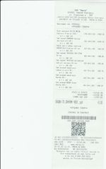 Кассовые чеки с подтверждением в Петропавловске-Камчатском