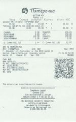 Кассовые чеки с подтверждением в Петропавловске-Камчатском