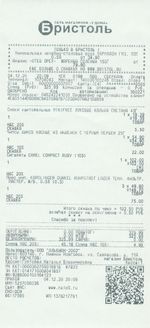 Кассовые чеки с подтверждением в Петропавловске-Камчатском