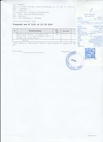 Кассовые чеки с подтверждением в Петропавловске-Камчатском