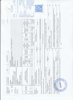 Кассовые чеки с подтверждением в Петропавловске-Камчатском